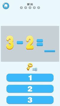 不懂123游戲截圖3