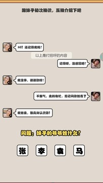 女神不要啊游戲截圖4