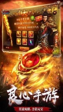 遠(yuǎn)征火龍單職業(yè)傳奇游戲截圖2