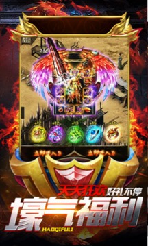 黃金單職業(yè)打金游戲截圖2