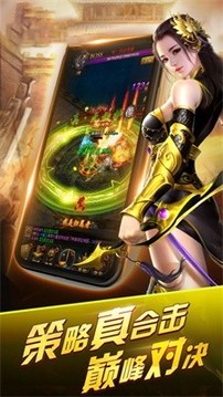 光輝復古傳奇游戲截圖3