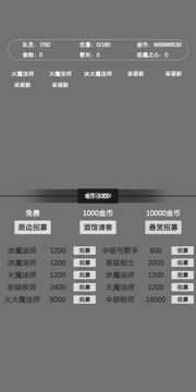 文字惡魔城游戲截圖2