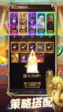 魔龍消消樂游戲截圖3