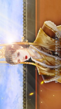 魔帝游戲截圖5