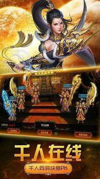 滅世藍(lán)魔游戲截圖2