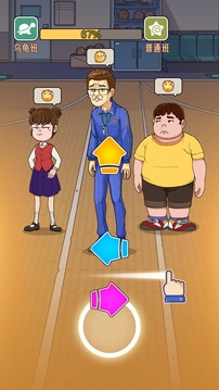 火箭班游戲截圖3