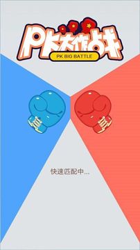 不懂123游戲截圖2