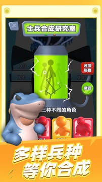 炮彈兵沖沖沖游戲截圖5
