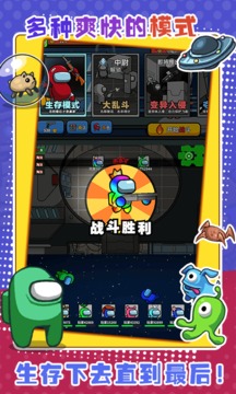 太空狼人大亂斗游戲截圖3