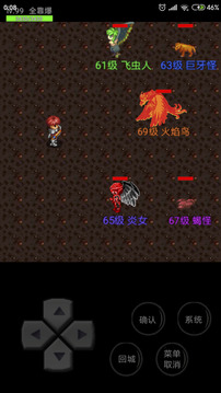 魔域勇士傳奇游戲截圖5