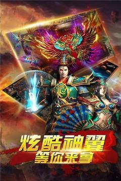 玉兔狂龍斬傳奇游戲截圖3