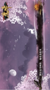 魔帝游戲截圖1