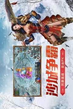 冰雪復(fù)古錘子游戲截圖2