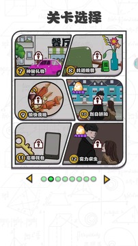 女神不要啊游戲截圖5