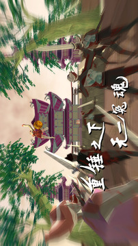 3A大作游戲截圖3