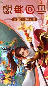 獵心師仙俠修仙游戲截圖3