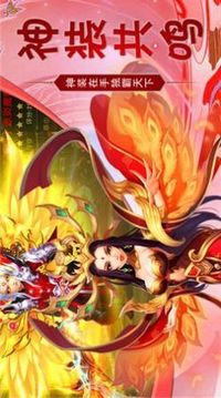 獵心師仙俠修仙游戲截圖1
