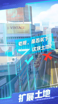 商道高手富翁時(shí)代游戲截圖3