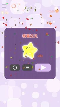 消滅小妖怪游戲截圖4