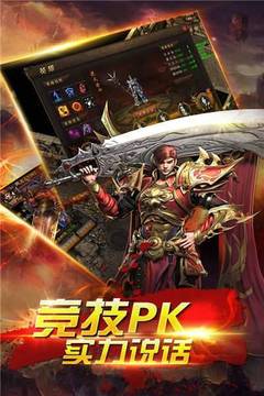 玉兔狂龍斬傳奇游戲截圖1
