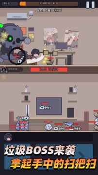 瘋狂打垃圾游戲截圖4