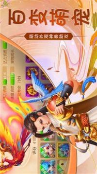 獵心師仙俠修仙游戲截圖2