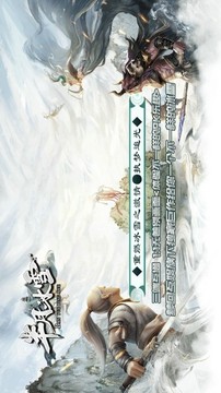 半月冰雪游戲截圖4