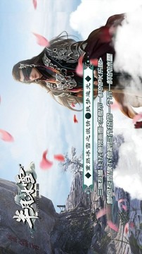 半月冰雪游戲截圖2