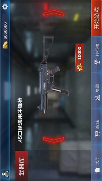 全民狙擊大戰(zhàn)游戲截圖4