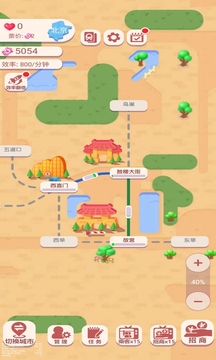 進站請刷卡游戲截圖5