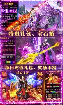 蜀天夢華錄游戲截圖4