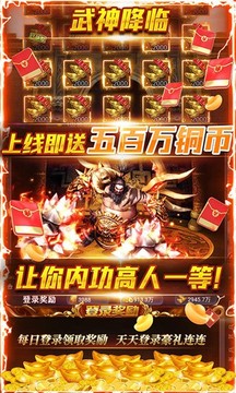 俠義神話游戲截圖2