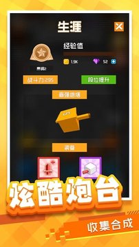 放置方塊 Mod游戲截圖5