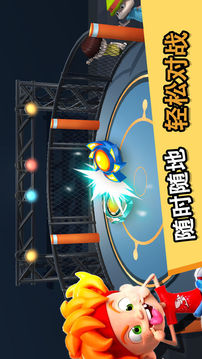 魔幻陀螺王者之戰(zhàn)游戲截圖5