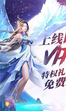 蜀天夢華錄游戲截圖2