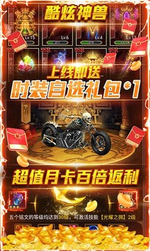 俠義神話游戲截圖4