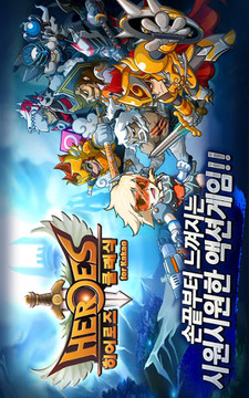 傳奇英雄游戲截圖1