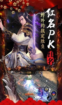 天隱單職業(yè)游戲截圖2