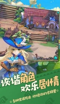 獵人XY游戲截圖1