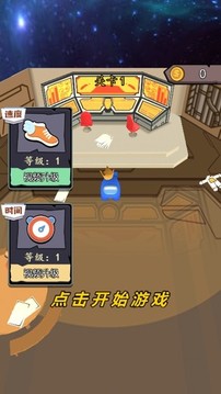 雙面小狼人游戲截圖1