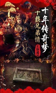 天隱單職業(yè)游戲截圖1