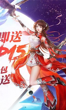 蜀天夢華錄游戲截圖1