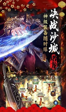 天隱單職業(yè)游戲截圖3