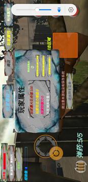 遺跡喪尸生存游戲截圖3