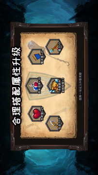 不可思議的地下城游戲截圖2