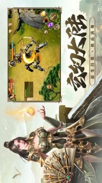 天道龍神游戲截圖4