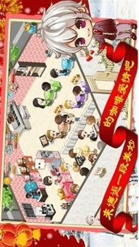 咖啡物語游戲截圖3