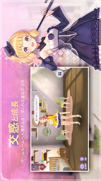 亂闘少女游戲截圖2
