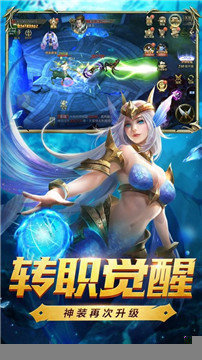 霸業(yè)永恒之復(fù)古王者游戲截圖2