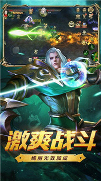 霸業(yè)永恒之復(fù)古王者游戲截圖4